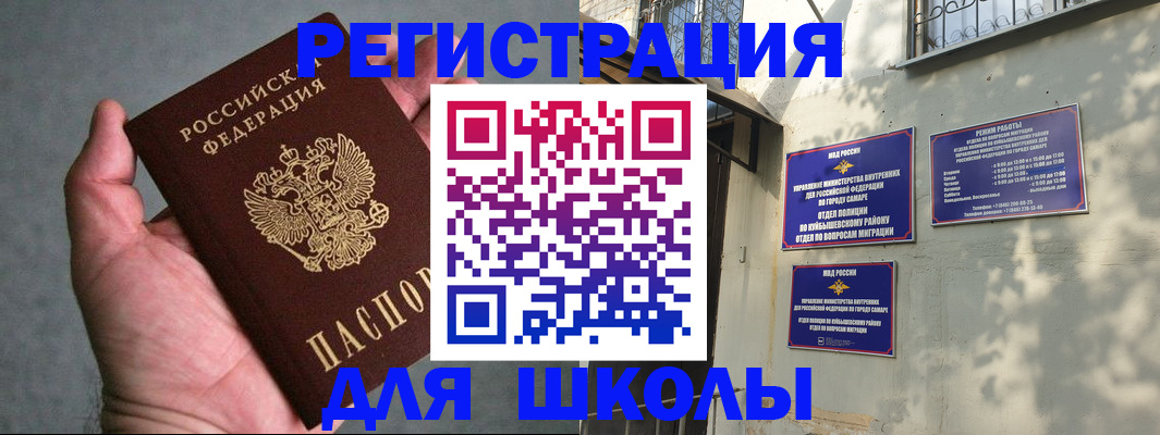 регистрация в Карабаше